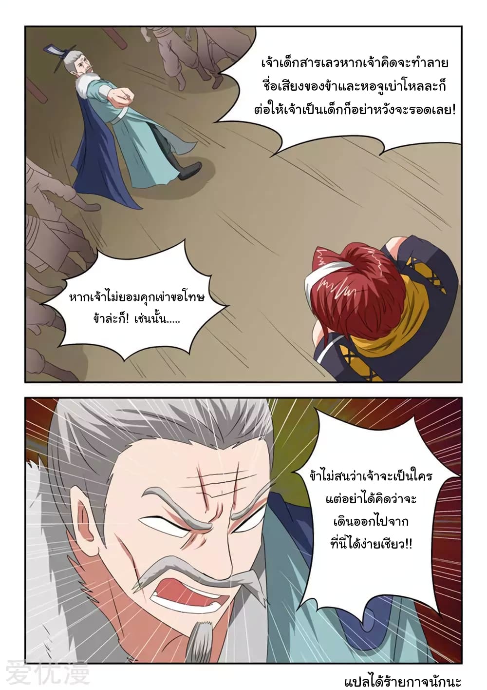 อ่านมังงะ